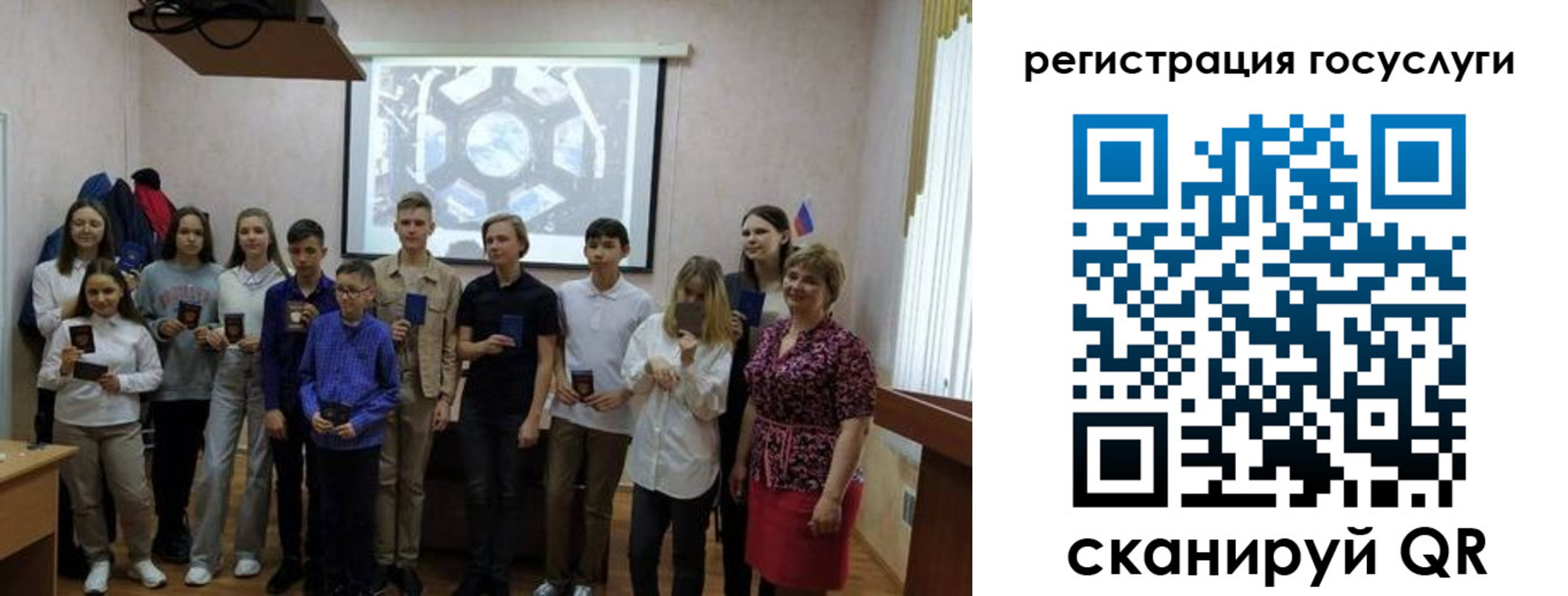 временная регистрация в квартире в Брянске